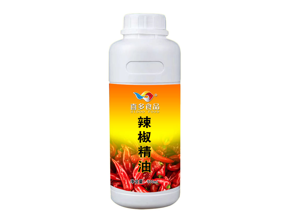 辣椒精油