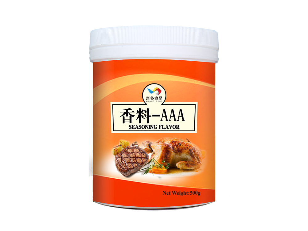 香料-AAA